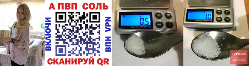 А ПВП VHQ  как найти   блэк спрут tor  darknet наркотические препараты  Суздаль 