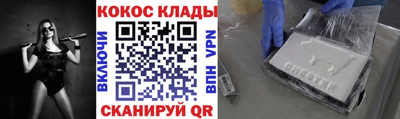 COCAIN 98%  Суздаль 