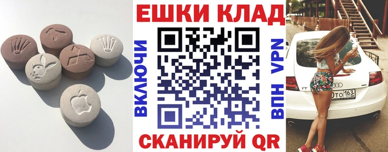 KRAKEN сайт  Суздаль  ЭКСТАЗИ MDMA 