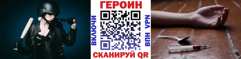 Героин хмурый  продажа наркотиков  Суздаль 