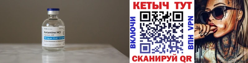 ОМГ ОМГ ONION  Суздаль  Кетамин ketamine  где можно купить наркотик 