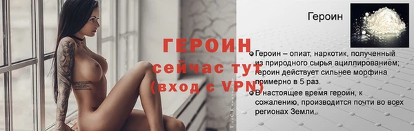 меф VHQ Ладушкин
