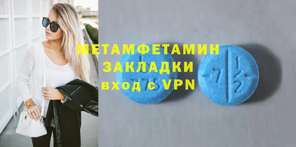 ешки Куйбышев