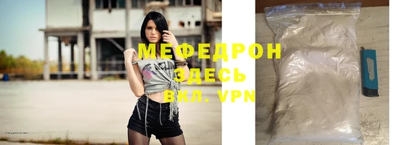 шишки Рославль
