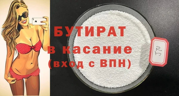 бошки Пролетарск