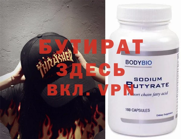 бошки Пролетарск