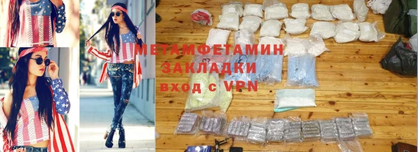2c-b Протвино