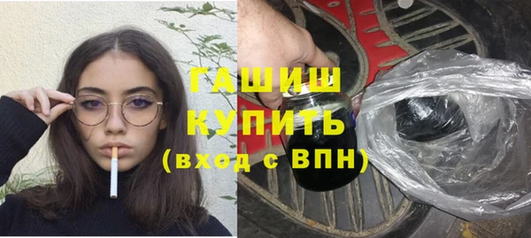 ПСИЛОЦИБИНОВЫЕ ГРИБЫ Кулебаки