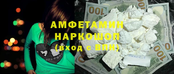 ешки Куйбышев