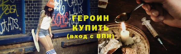 хмурый Лагань