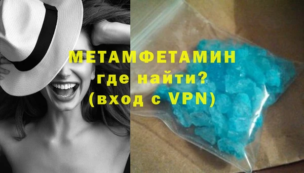 меф VHQ Ростов