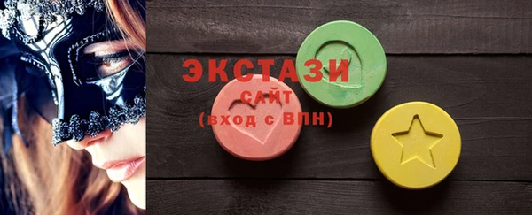 ешки Куйбышев
