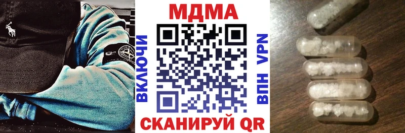 купить наркоту  Суздаль  МДМА кристаллы 