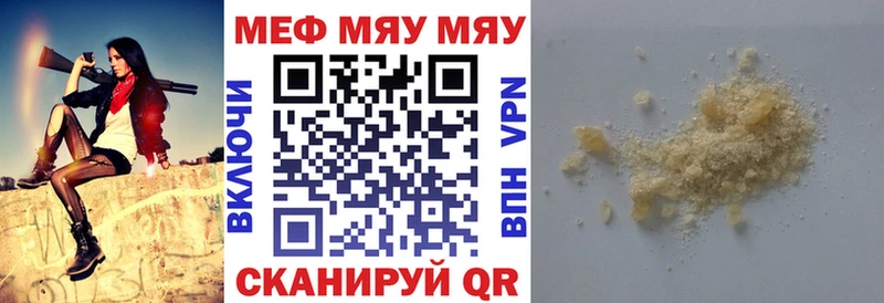 Меф  Суздаль